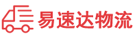 益阳到文山物流公司